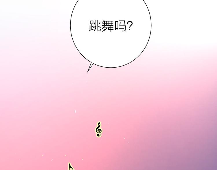 5大概是中了你的毒108