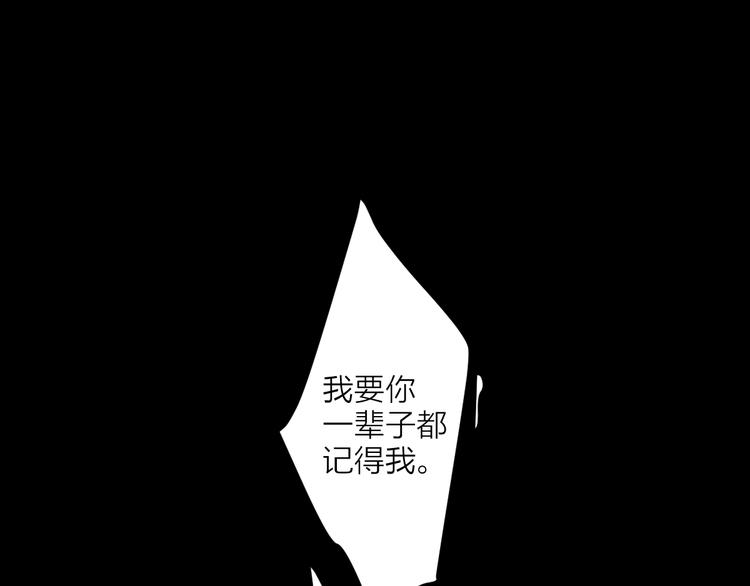 4滚出我的记忆87