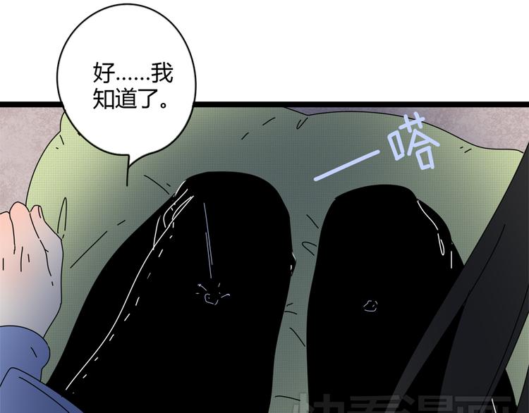 5另一个女朋友97