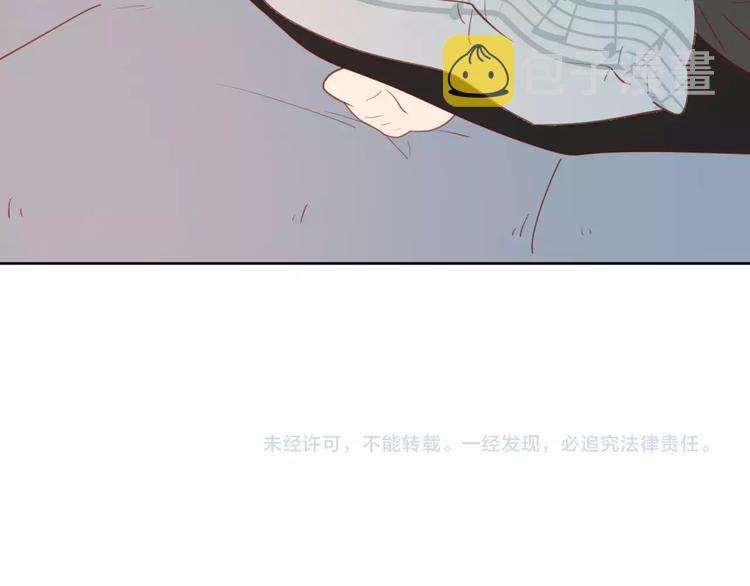 2我从来都配不上你130