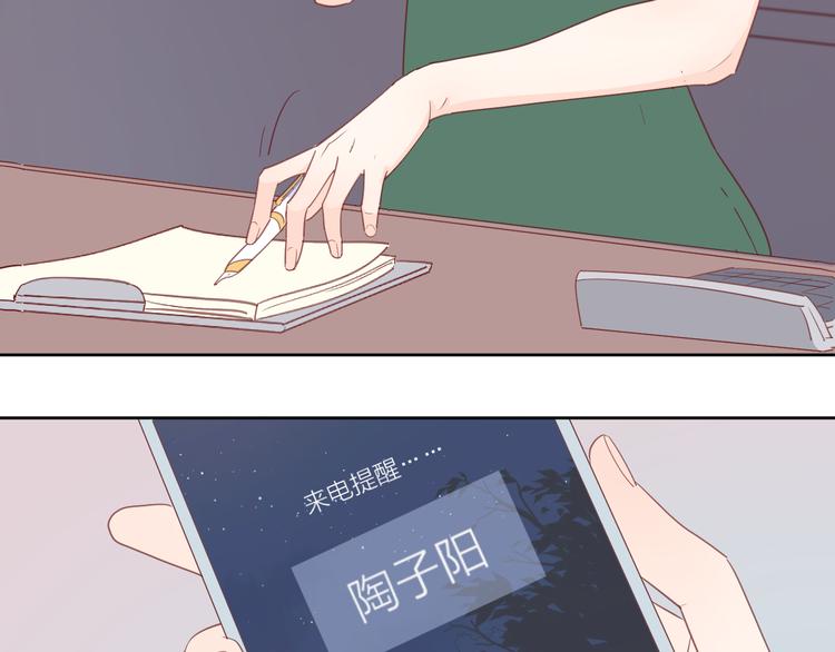 7梦到她103