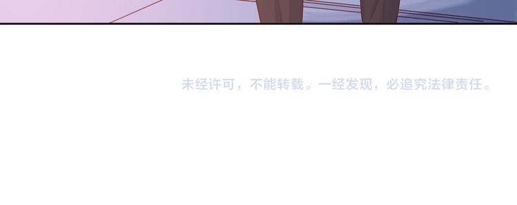 26发脾气的她84