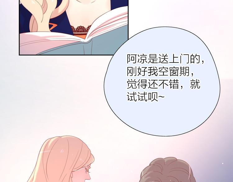 7梦到她43