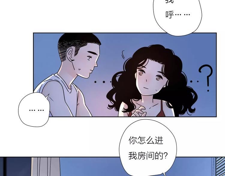 12不愿治愈的伤痛48
