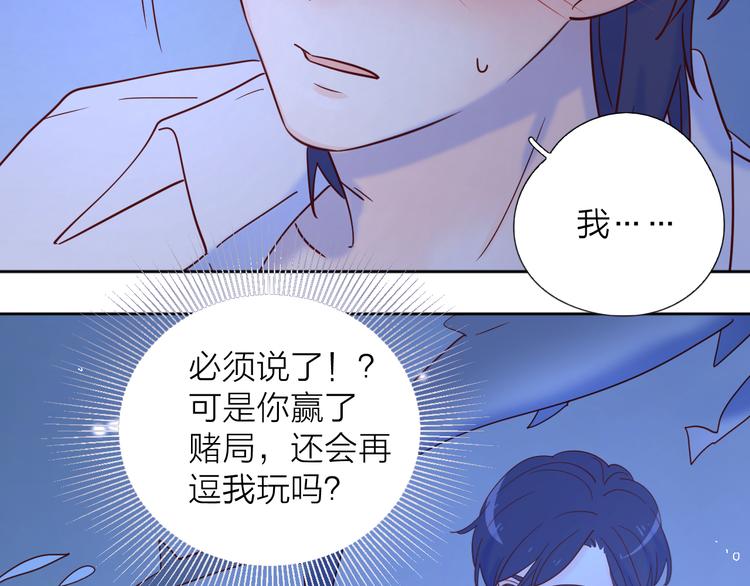 13情敌相见3