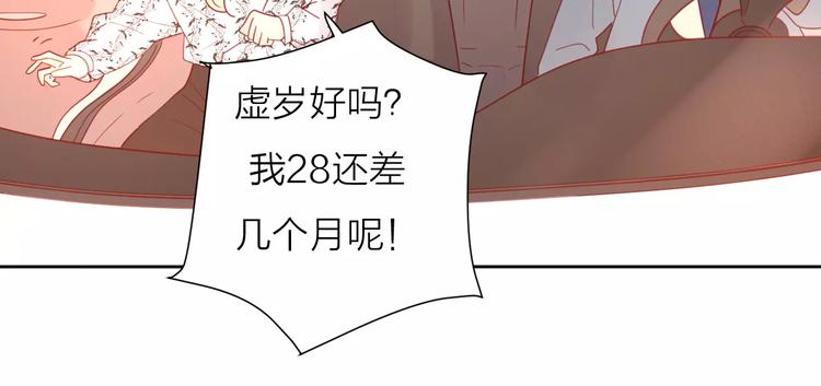 系列41你的吻印70