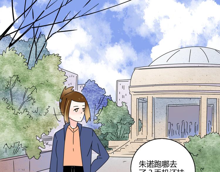 8为爱狂奔24
