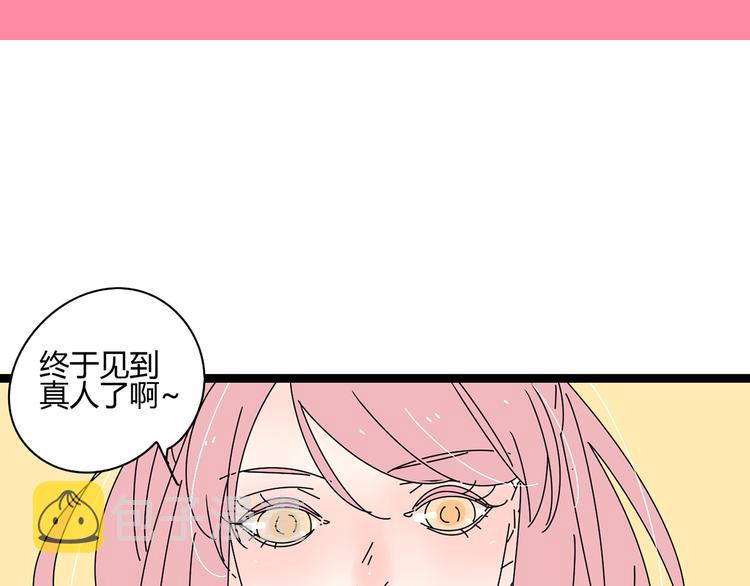 8为爱狂奔1