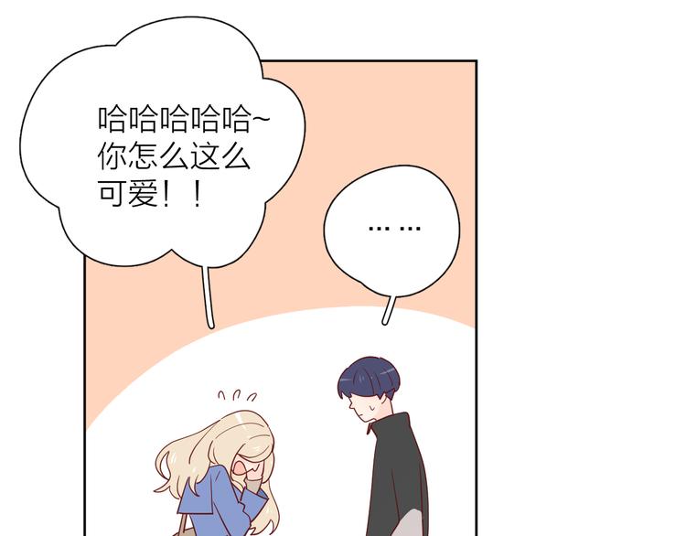 29你笑起来比哭还难看67