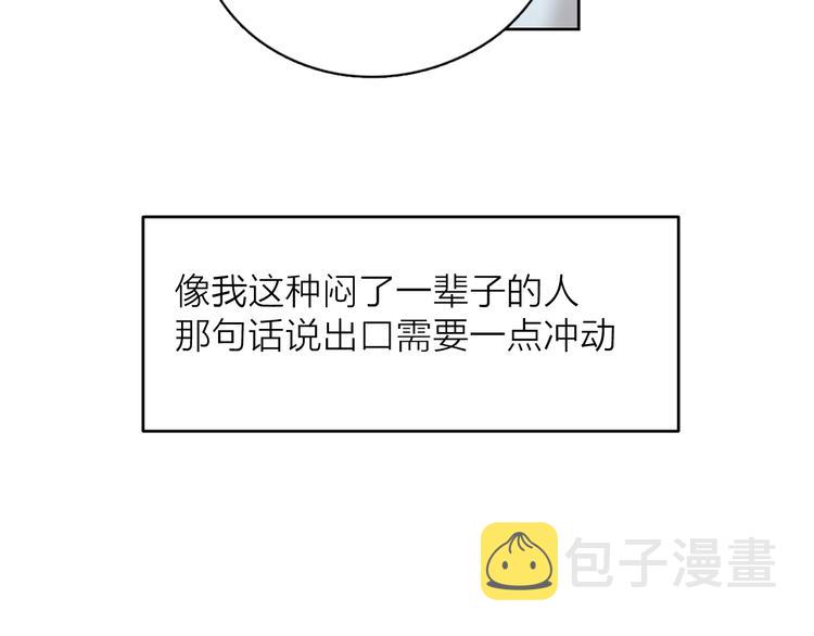 14变味20