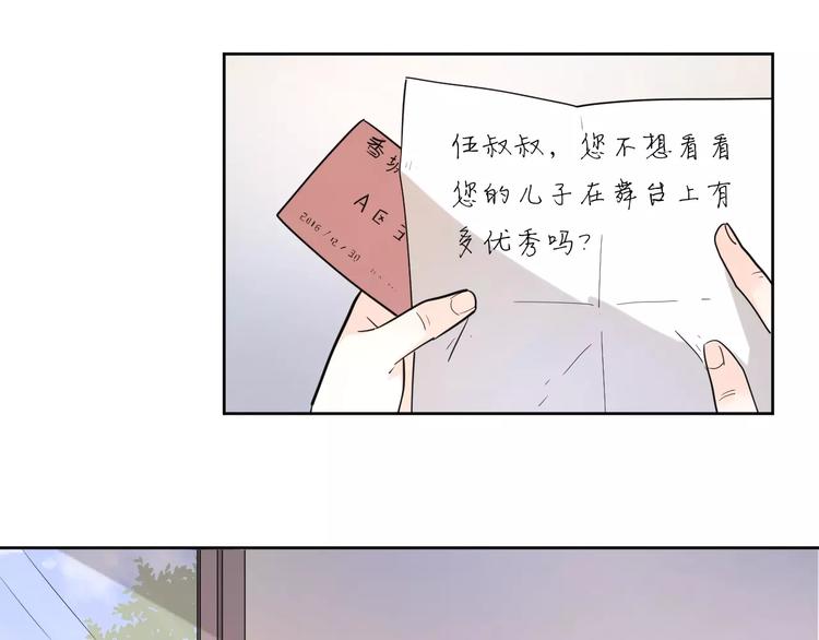 20我们幸福吗91