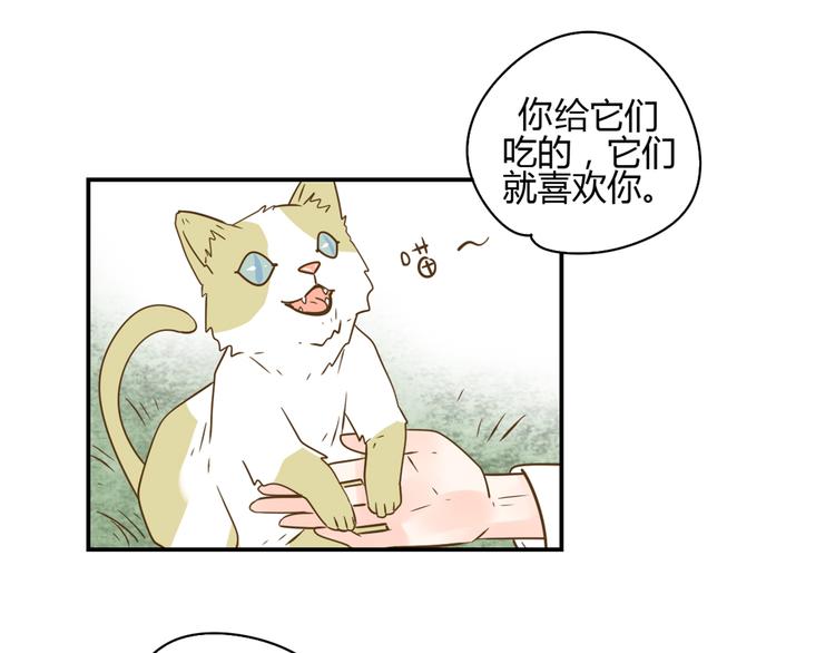 5那一秒她戳中了我的心82