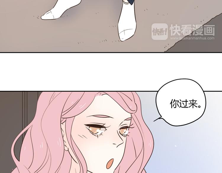番外2陪着你16
