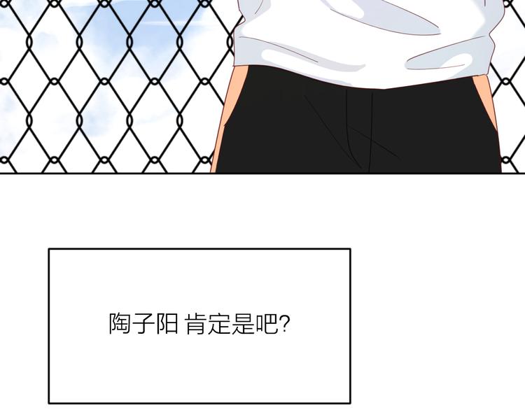 3对你来说我是什么82