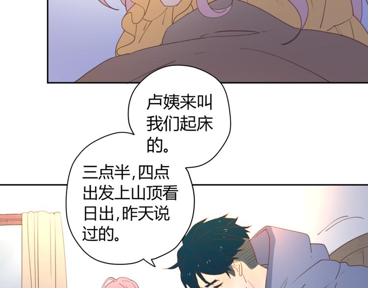 7拌嘴18