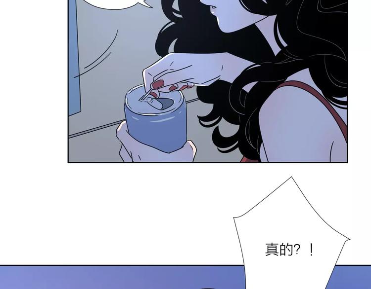 12不愿治愈的伤痛63