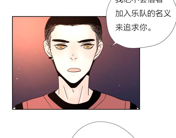 8我超喜欢你17