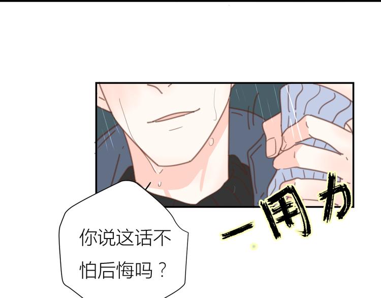 10温柔的强吻59