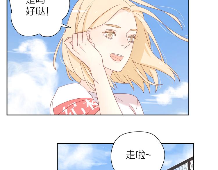 3对你来说我是什么77
