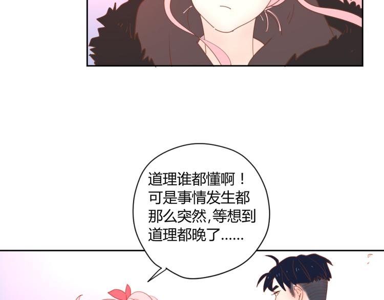 7拌嘴102
