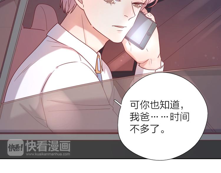 10我又梦见你了31