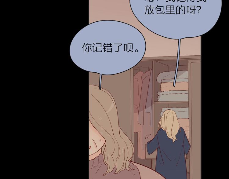 24崩溃边缘33
