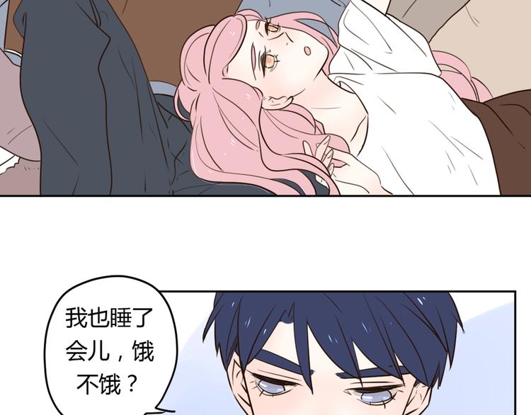 番外2陪着你43