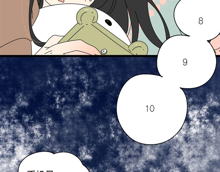3认真地恋爱5