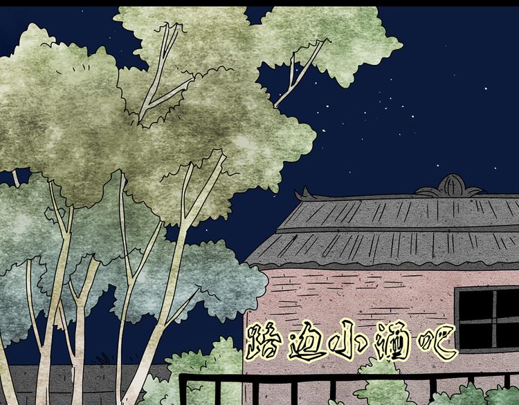 8为爱狂奔43