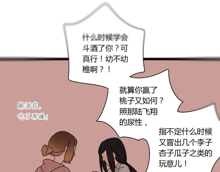 9一切到此为止94