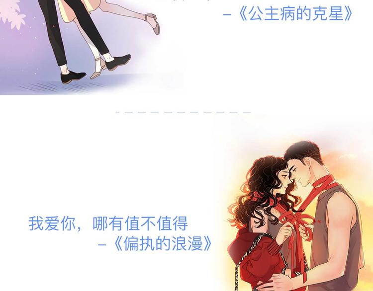感谢遇见3