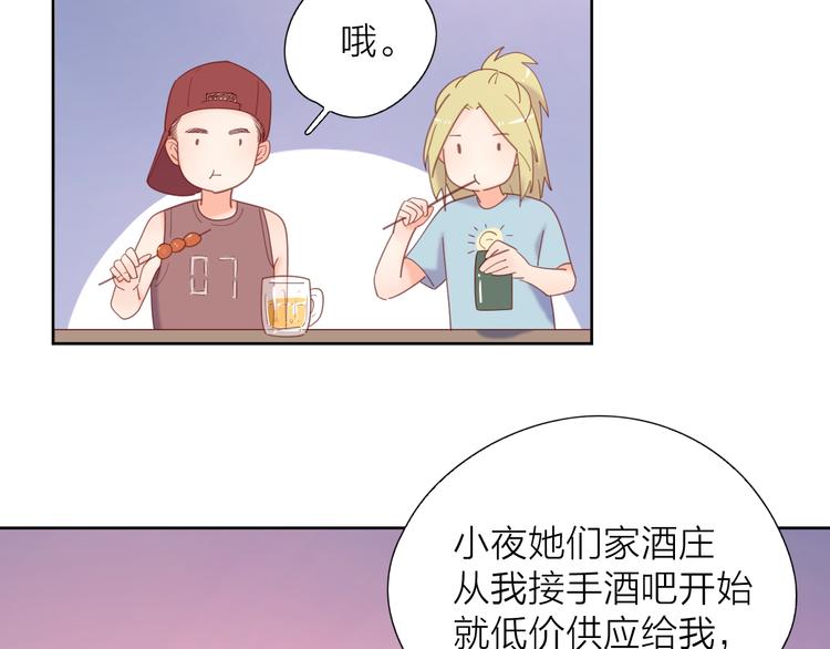 7梦到她22