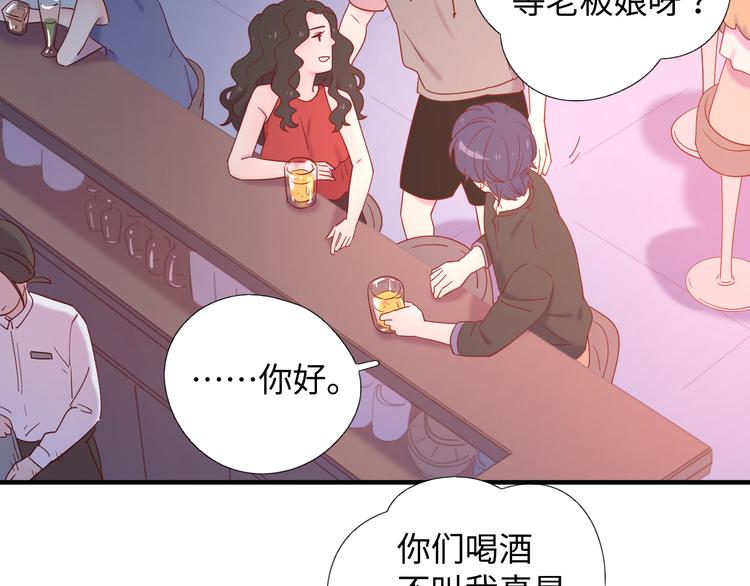 9我只缺爱情55