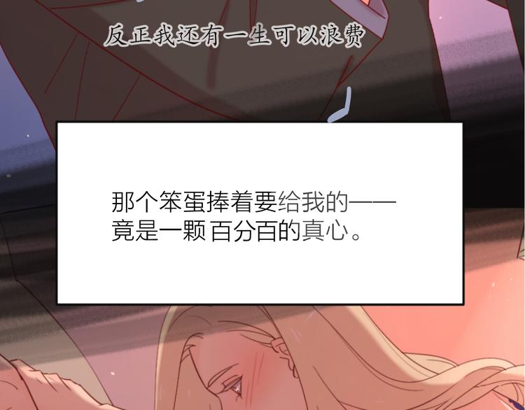 17她的真心2