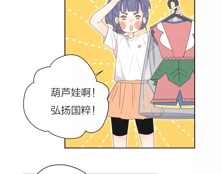 系列41你的吻印36