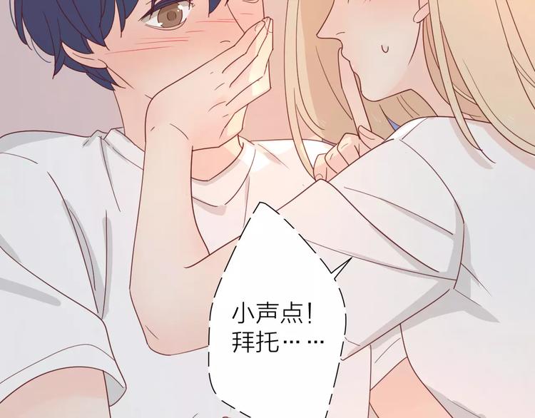 2我从来都配不上你136