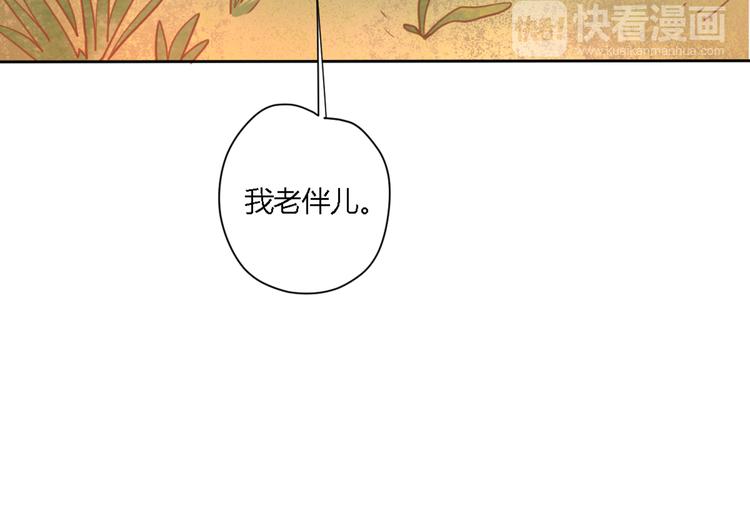 7拌嘴55