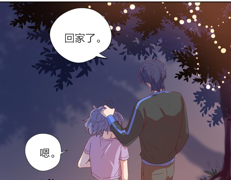 5大概是中了你的毒38