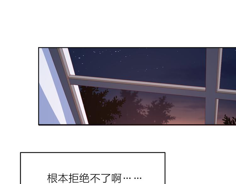 5大概是中了你的毒54