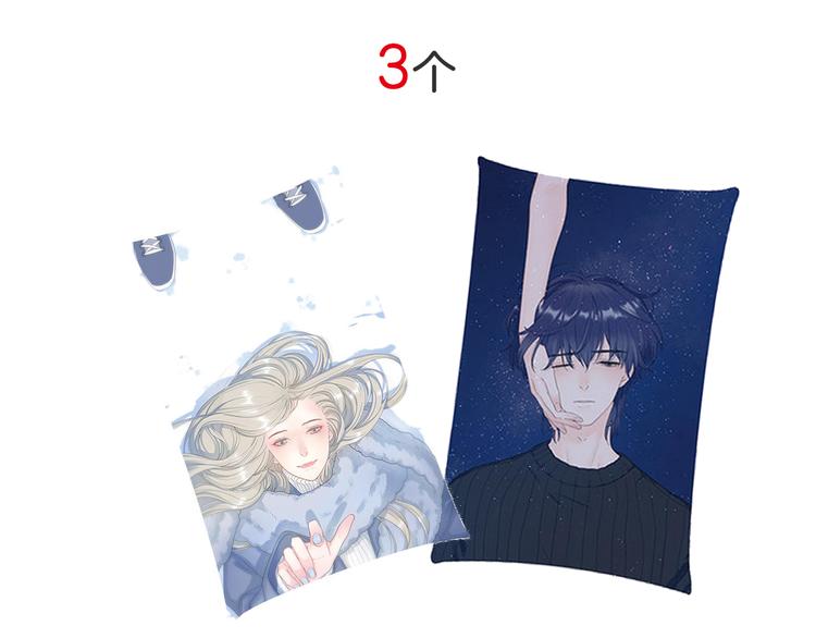 22做他的迷妹94