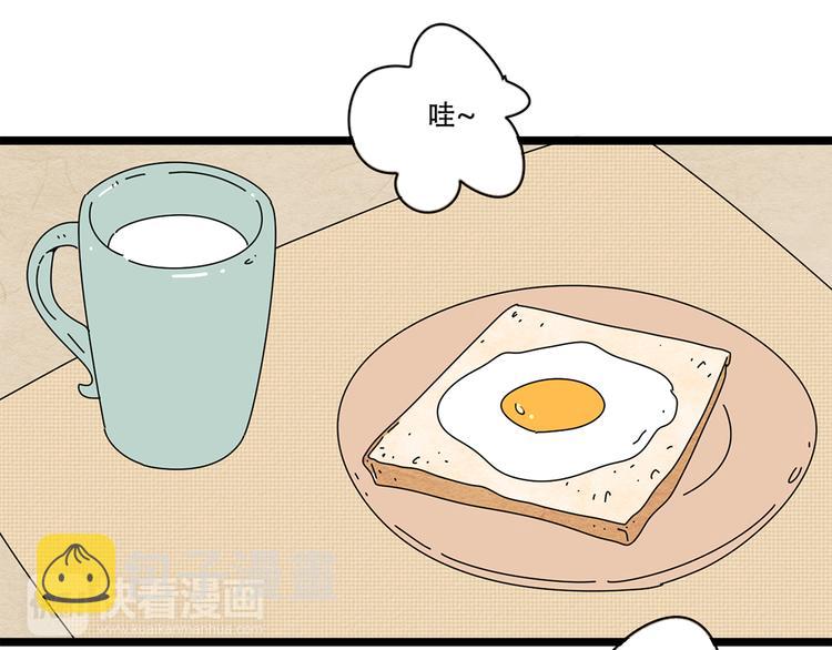 番外2我们的未来会很幸福15