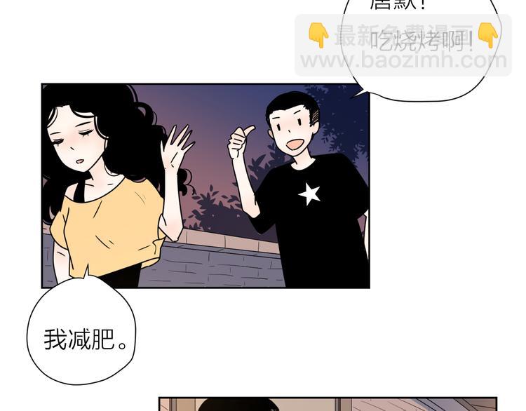 9爱情不存在的71