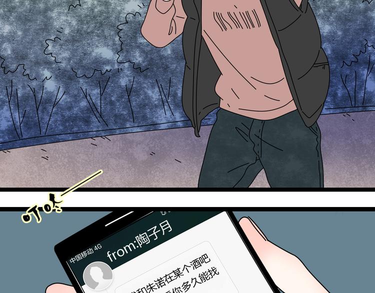 9一切到此为止16