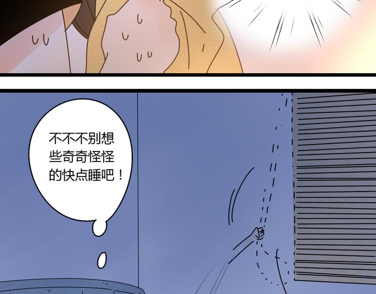 12再遥远的距离也割舍不下你86