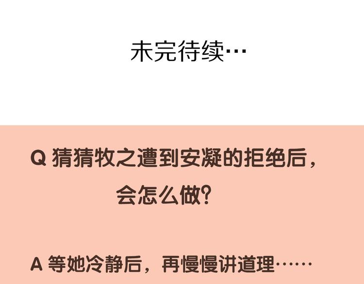 30争执94