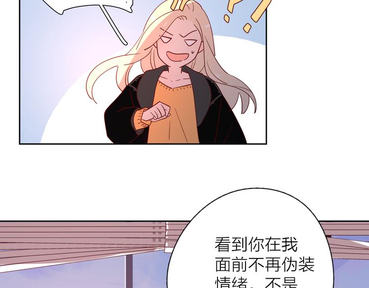31你无可取代47