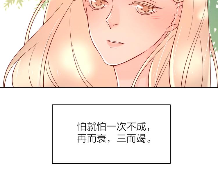 14变味32