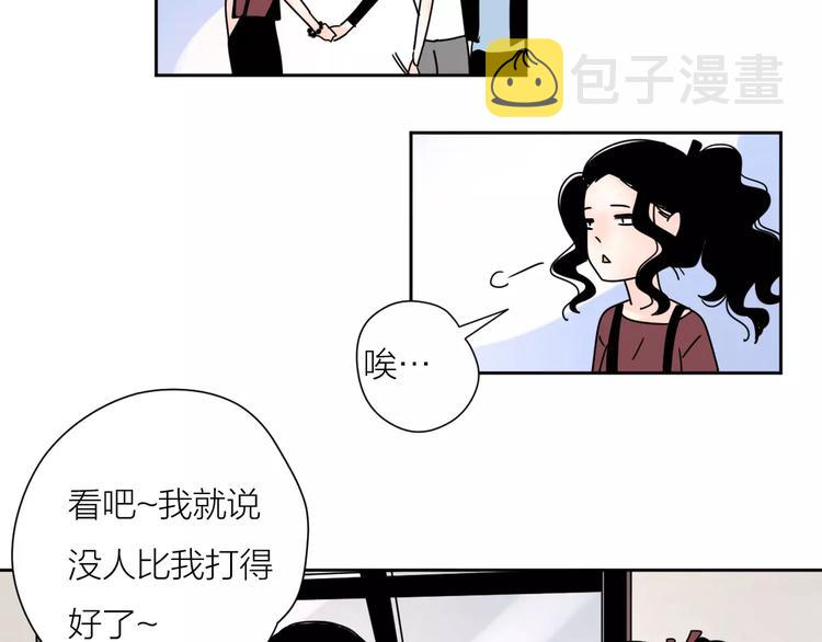 4滚出我的记忆66