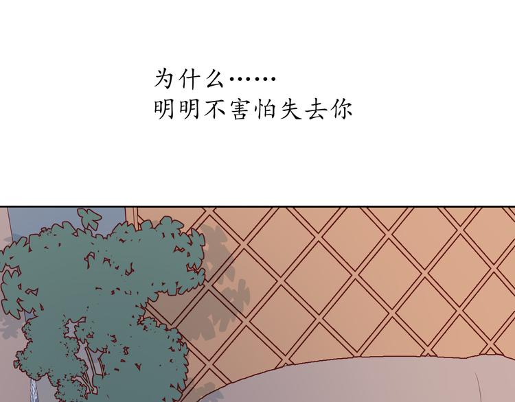 29你笑起来比哭还难看37