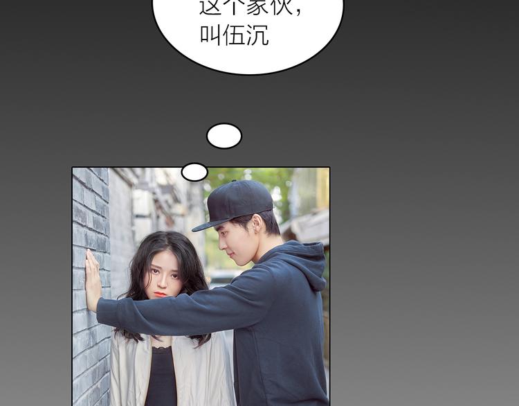 系列3序章2偏执狂撞上浪漫爱情23